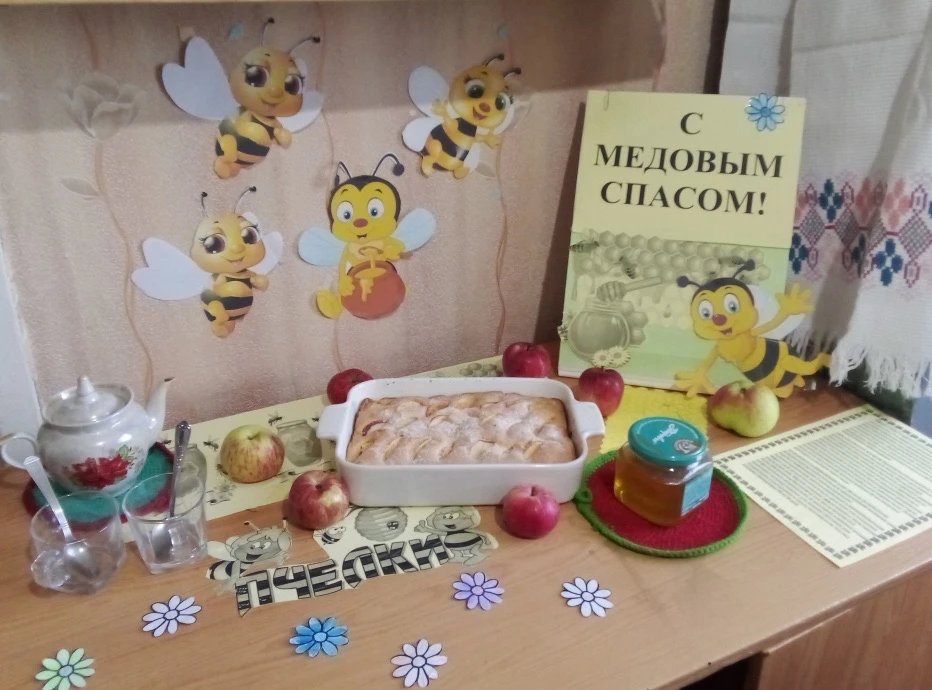 Медовый спас, который празднуется 14 августа, это первый из трех августовских Спасов.