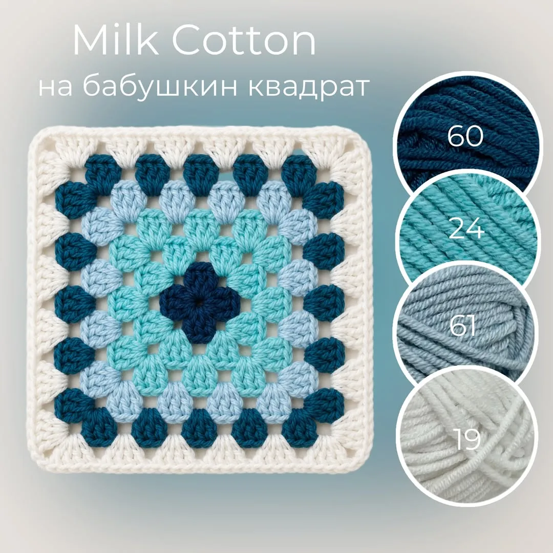 Бабушкин квадрат 🌸Красивые сочетания цветов
