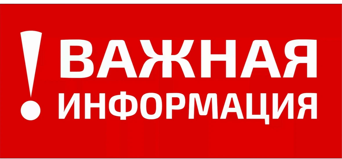 Прокуратура Аргаяшского округа разъясняет
