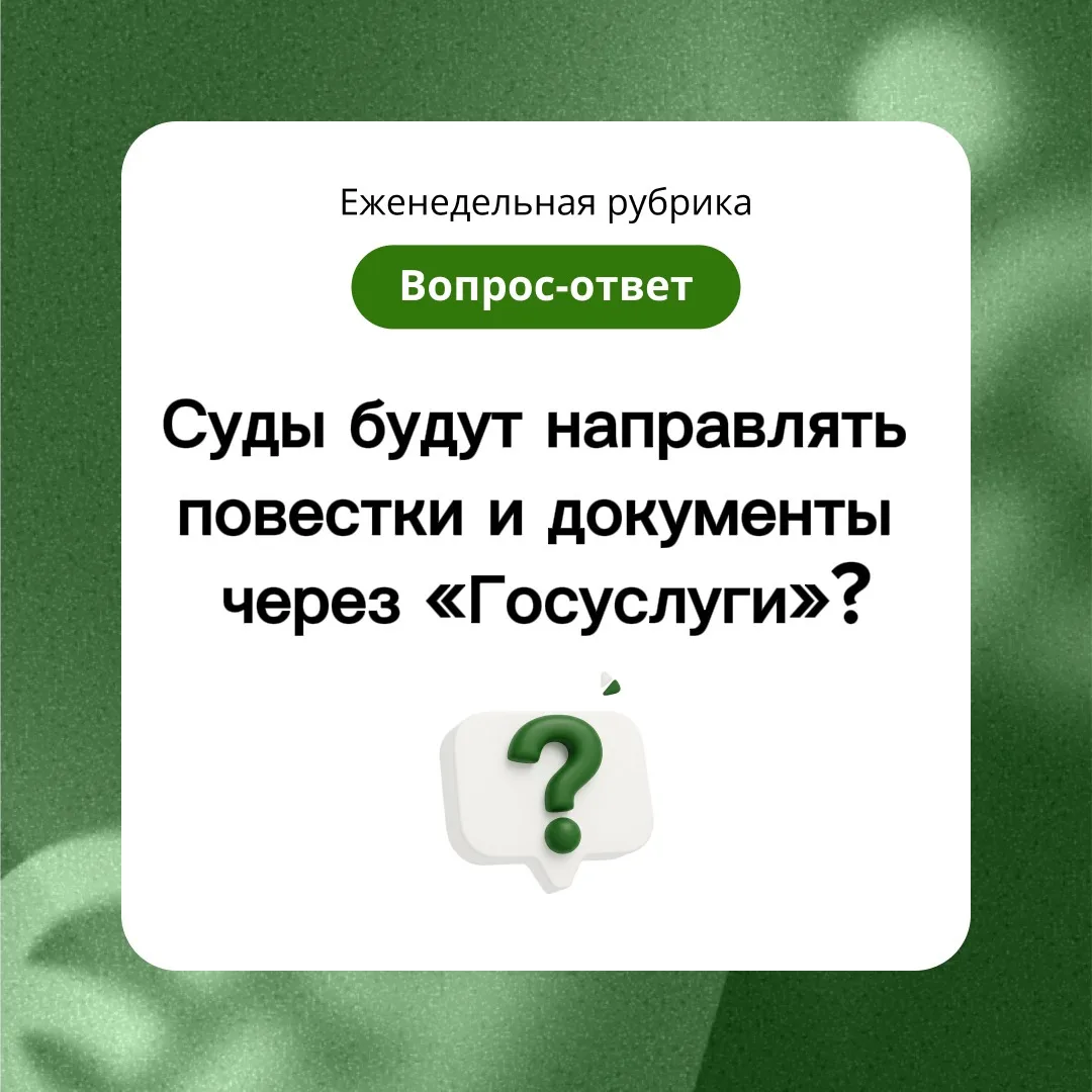🤓 Рубрика #вопрос_ответ