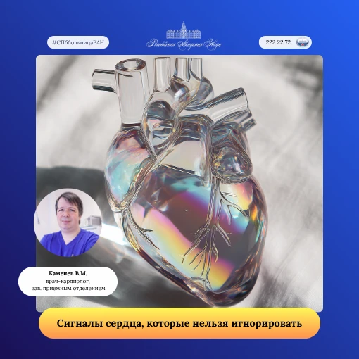 🚩 Красные флаги.