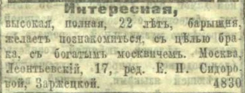 Изображение 4 к публикации «История России»