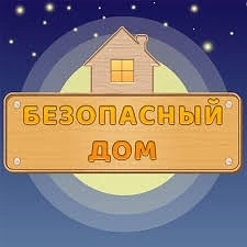 📢 ВНИМАНИЕ: СТАРТУЕТ ПРОФИЛАКТИЧЕСКАЯ АКЦИЯ! 🛡