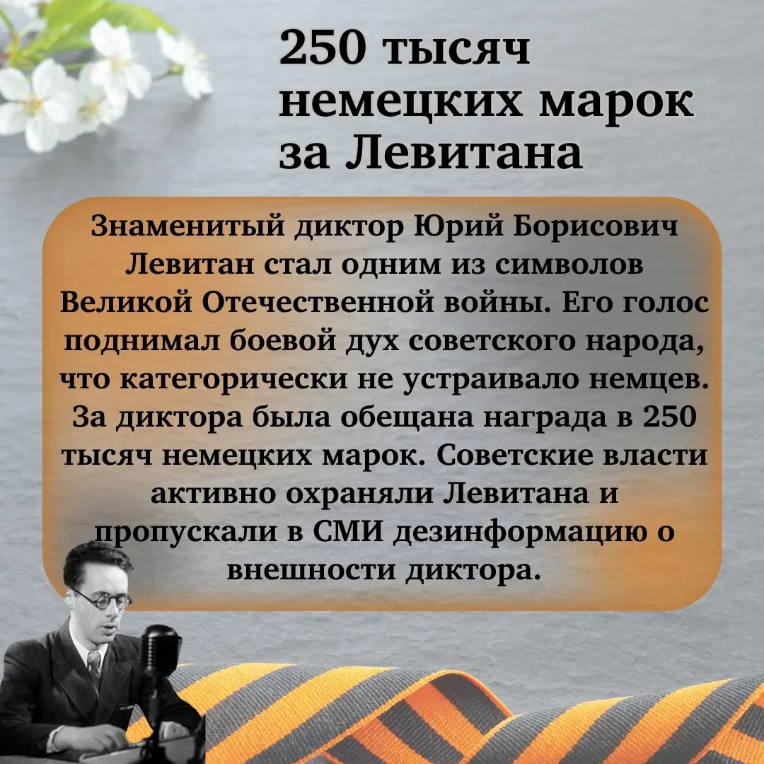 🕯️ Великая Отечественная Война - одно из самых трагичных событий прошлого века. Она оставила неизгла