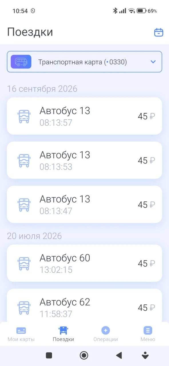 В общественном транспорте появилась новая схема обмана пассажиров через терминалы оплат...