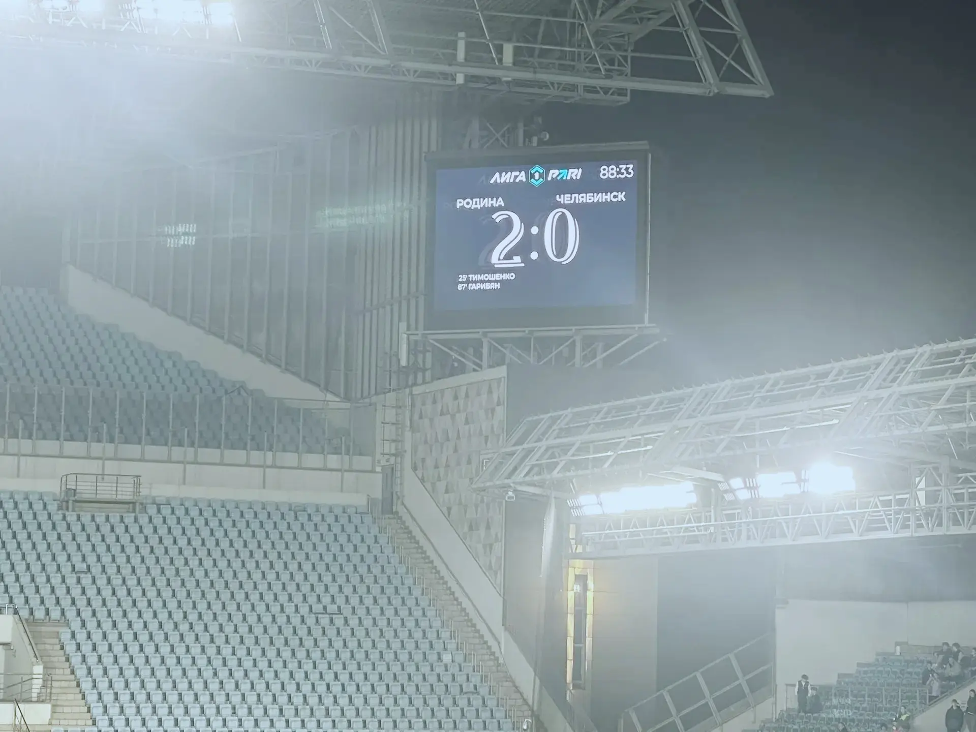 ⚽️ Ученики нашей начальной и средней школы посетили матч Первой лиги Чемпионата России по футболу ме