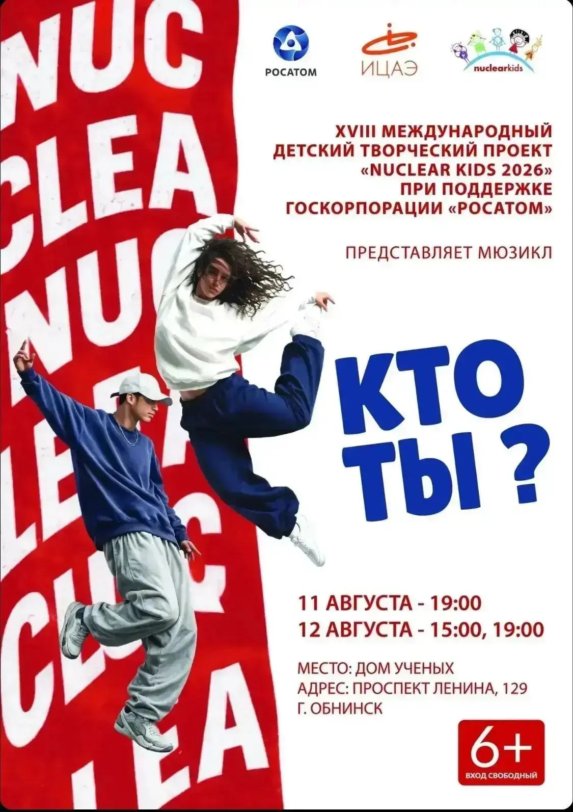 🎉Дорогие друзья, не пропустите грандиозное событие!