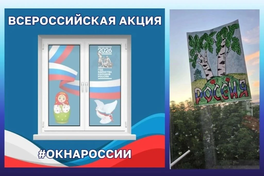 #РодинойГоржусь#ДеньРоссии31, #МыРоссия31 Ученица 1 А класса Лагутина Лилия (классный р...