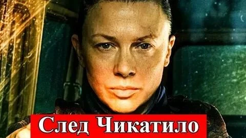 🖤 8 серий, криминальная драма, психо-триллер, 2026