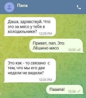 Записки алкоголика🥃 в TG  | в MAX