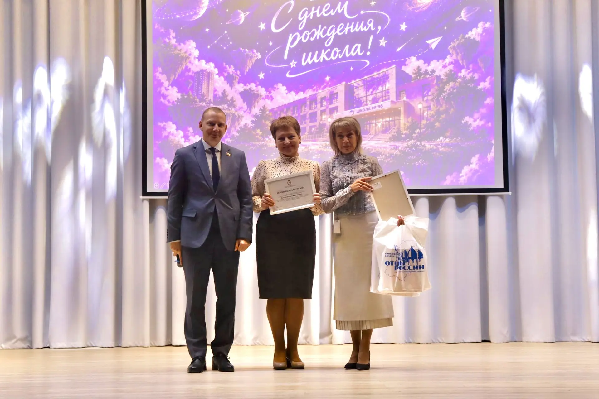 🌟 90 лет — целая вселенная!