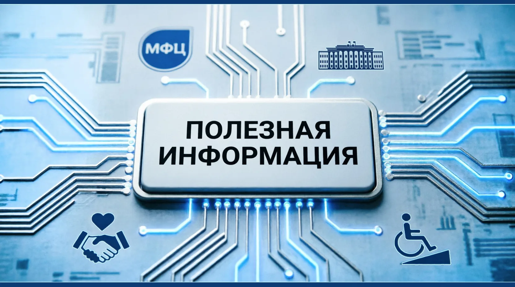 💳 Пополнить счет в другом банке можно будет через чужой банкомат