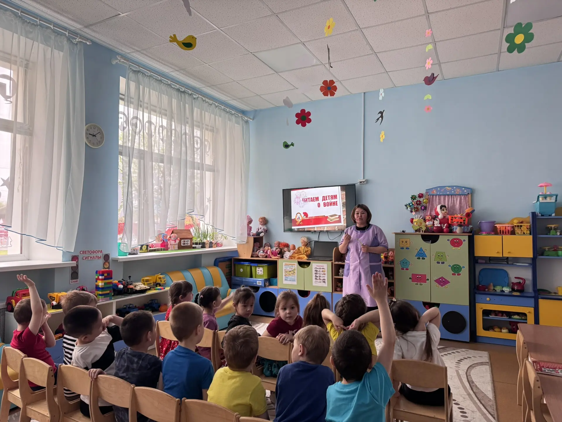 📖 Международная акция «Читаем детям о войне» 📖