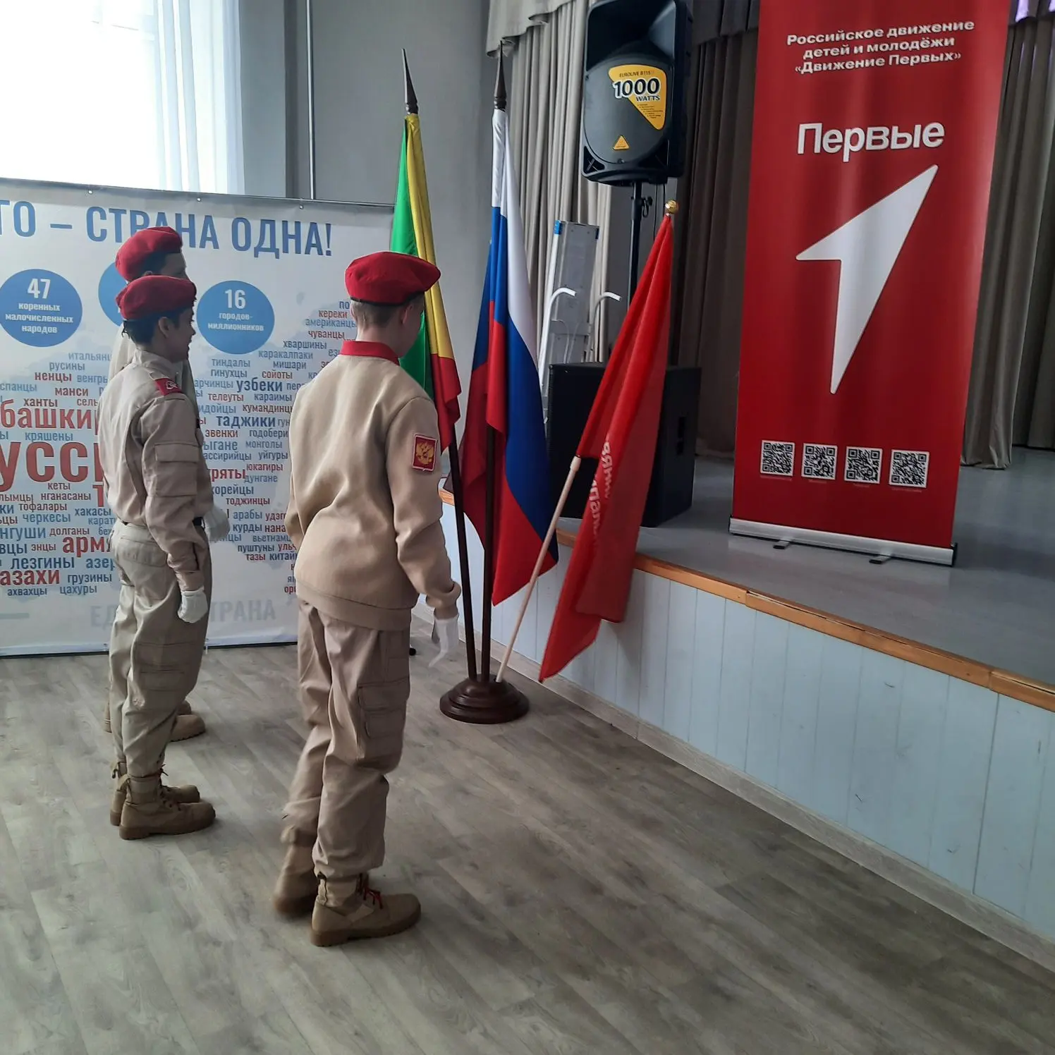 🏅 Победа на " Зарнице 2.0": наши школьники показали силу , сплоченность и волю  к победе!🏆  ✨️27 апр