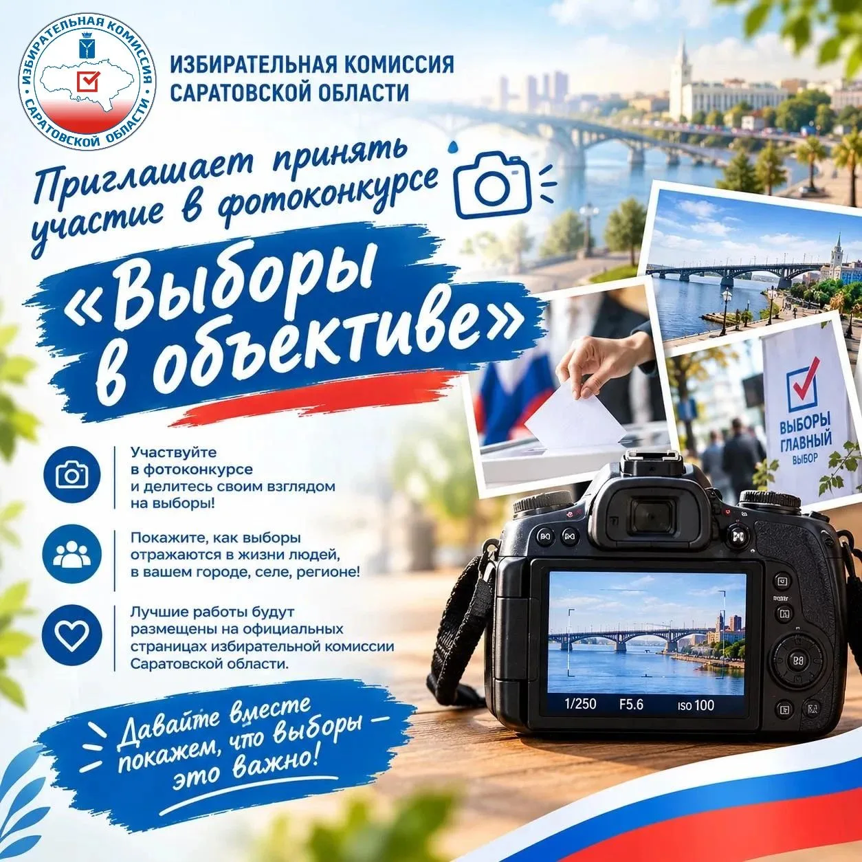 #ЕДГ2026