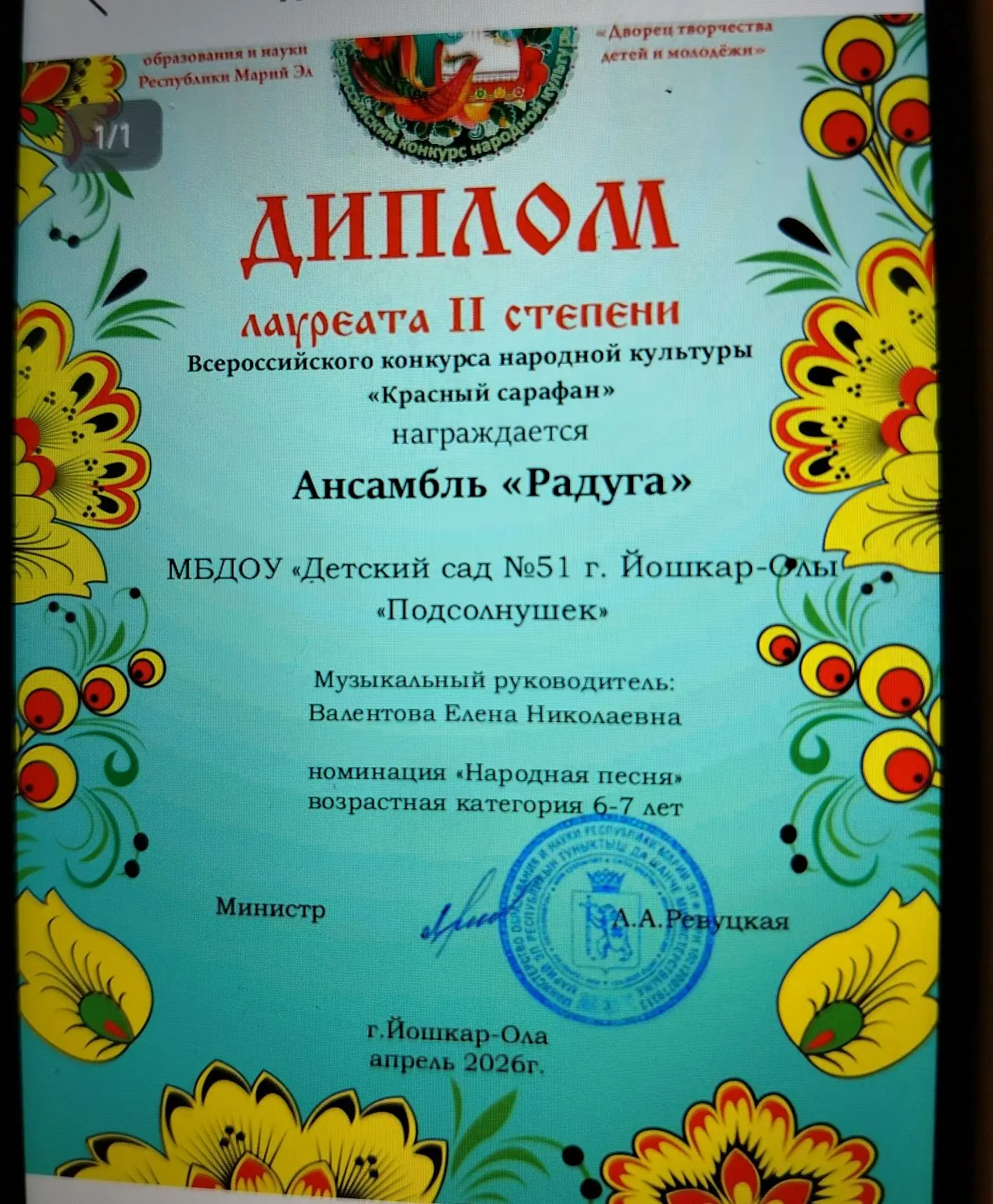 Медиа публикации