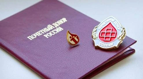🕊 Порядка 4 тысяч жителей Пензенской области получили ежегодную денежную выплату почет...
