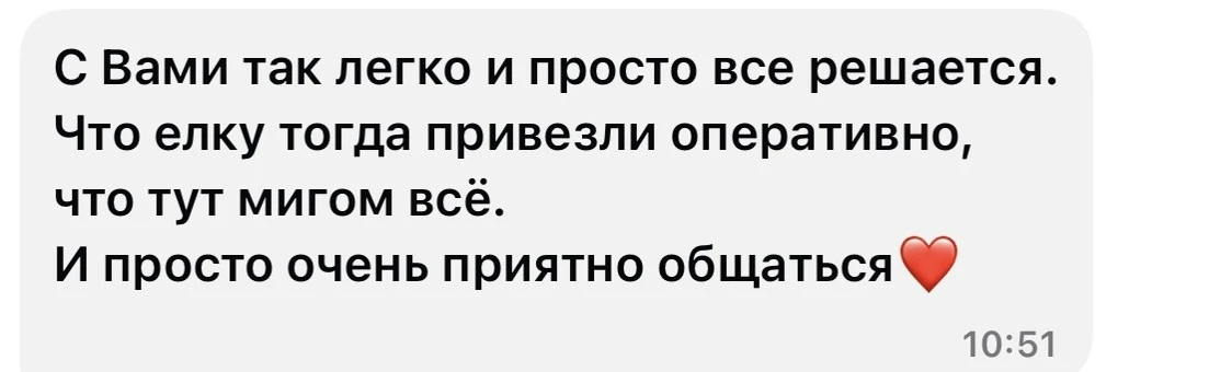 То ради чего я мчу на работу 🤩