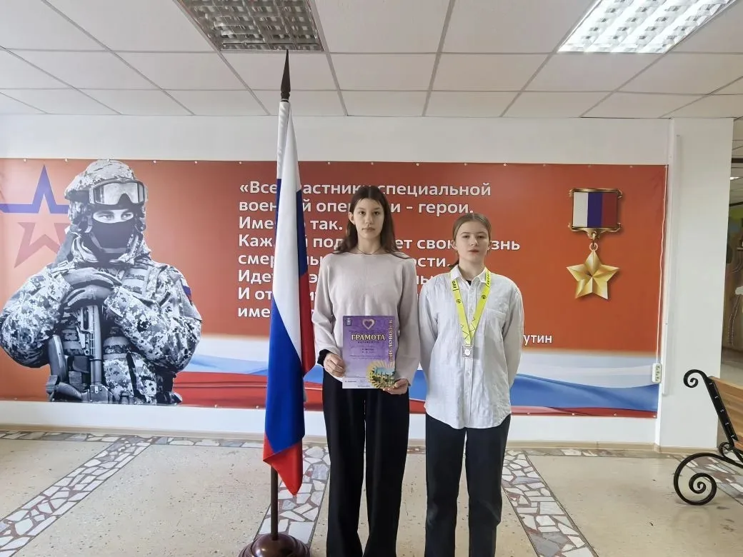 НАЧАЛО НОВОЙ УЧЕБНОЙ НЕДЕЛИ🇷🇺  🇷🇺23 марта 2026 года в МБОУ "Лицей №24" г. Волгодонска прошла традици