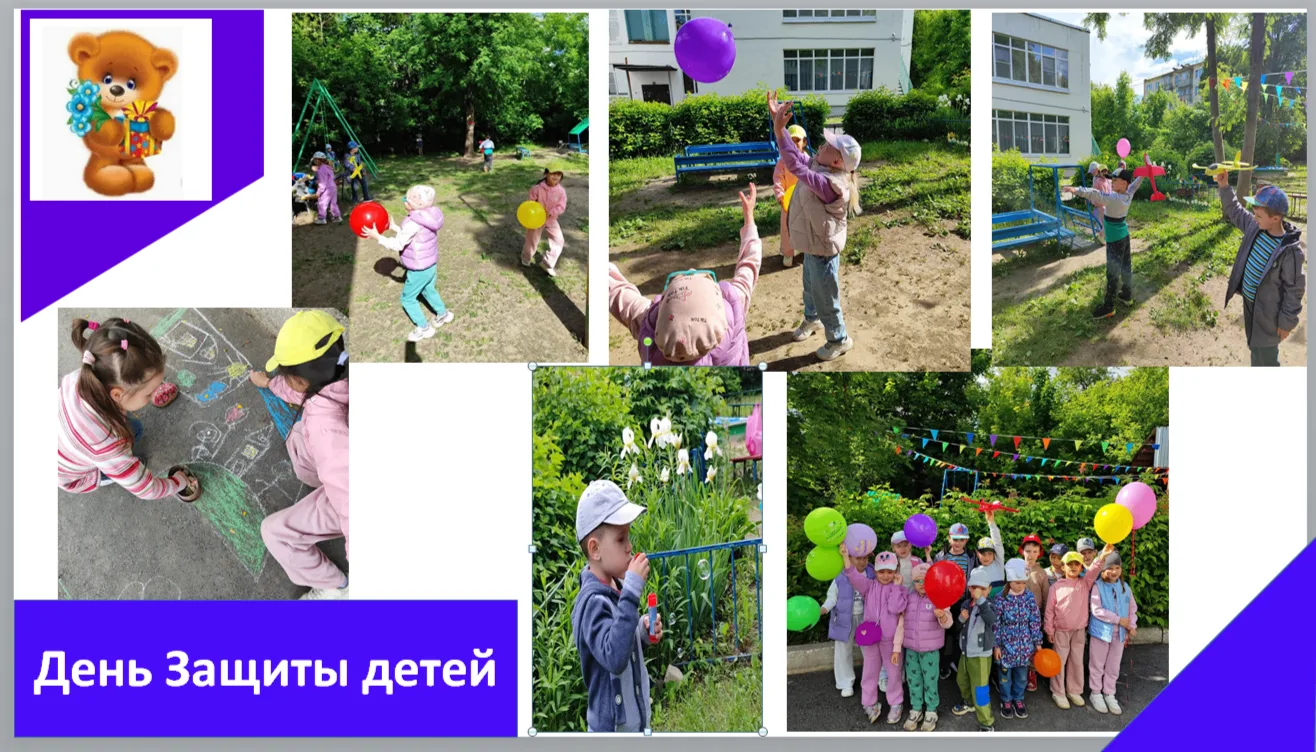 🎉🎈 1 июня в нашем саду прошел настоящий праздник – День защиты детей! 🎈🎉Ребята сегодня были полн