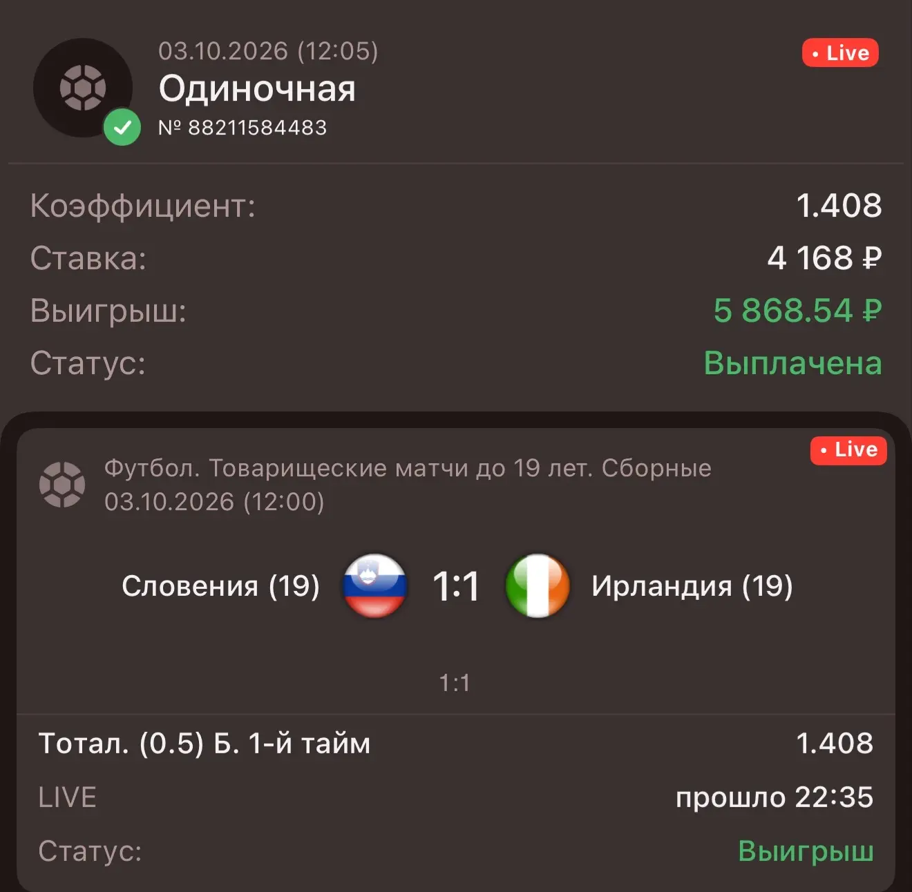 ✅✅✅
