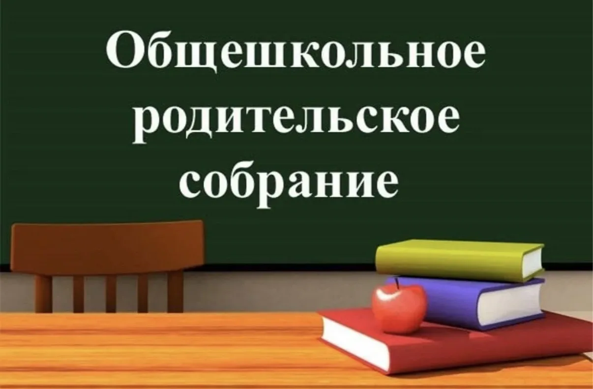 Начало нового учебного года всегда волнительно не только для школьников, но и для родит...