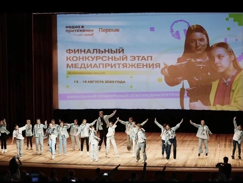 Будущих лидеров медиаотрасли Кубани приглашают стать частью проекта «МедиаПритяжение»
Движение Первы