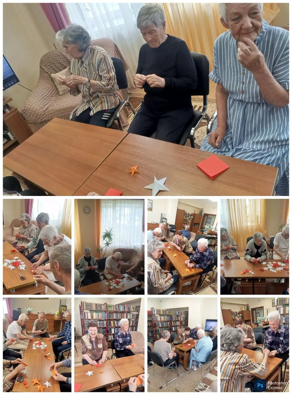🌟Звезды памяти ко Дню Победы  🇷🇺🏡В преддверии Дня Победы в библиотеке специального дома-интерната дл