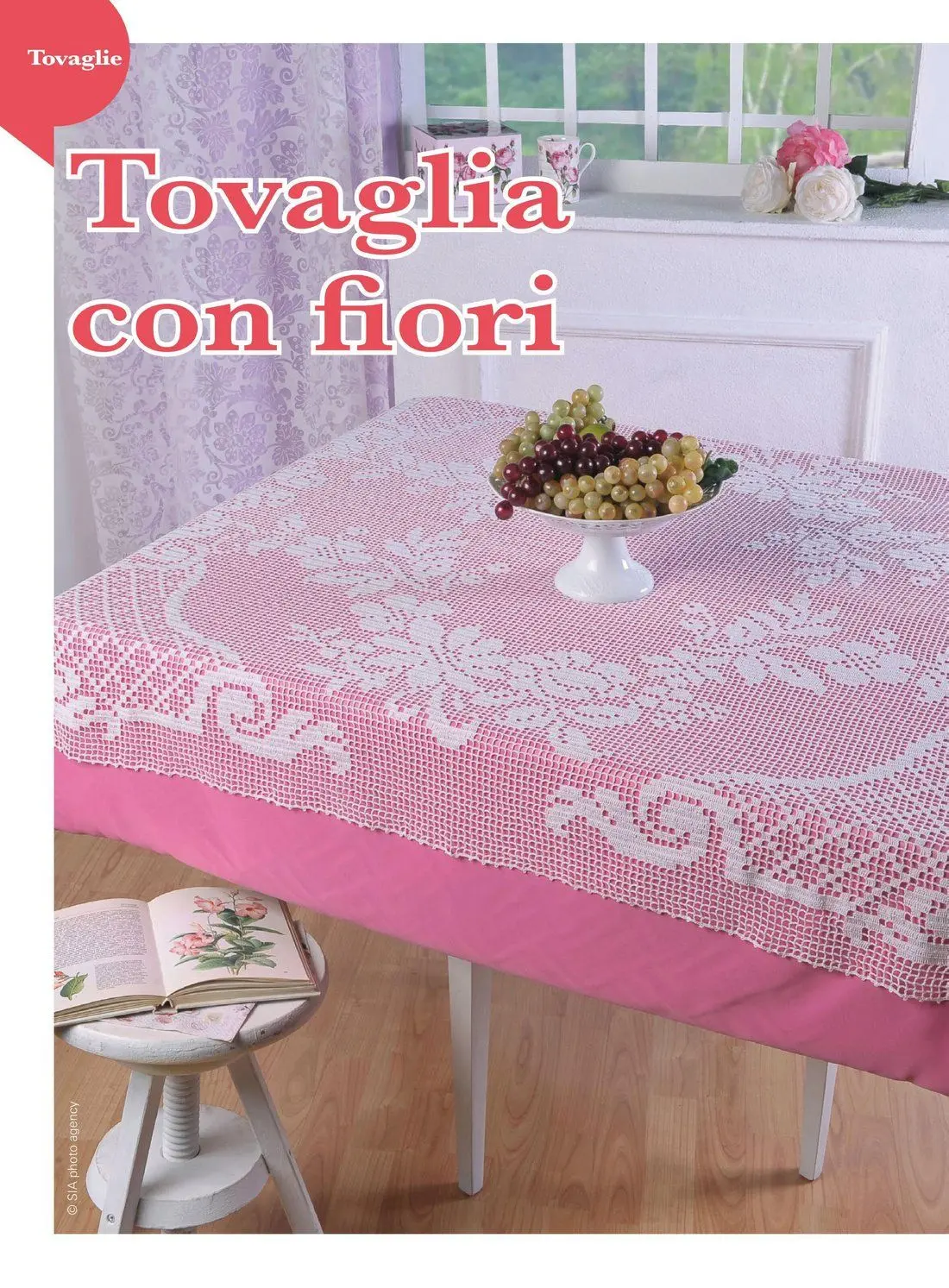 #салфетки
