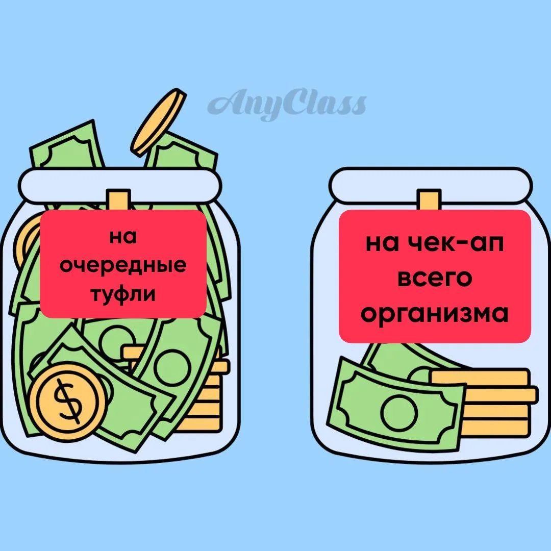 Смешные вы такие, не могу. Жалуетесь мне в комментариях: 👉 «Ну конечно, если бы у меня были деньги, 