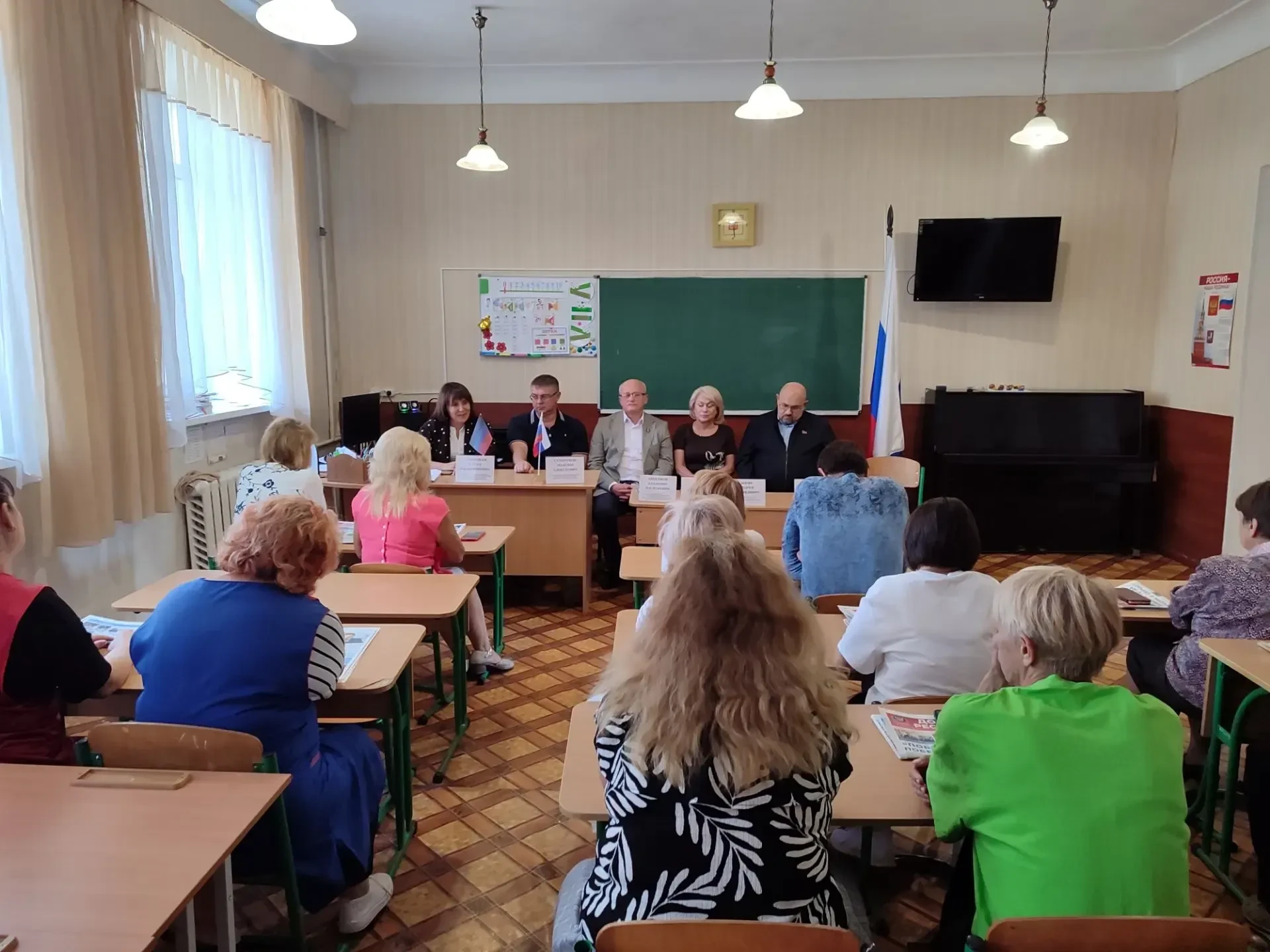 Встреча с трудовым коллективом