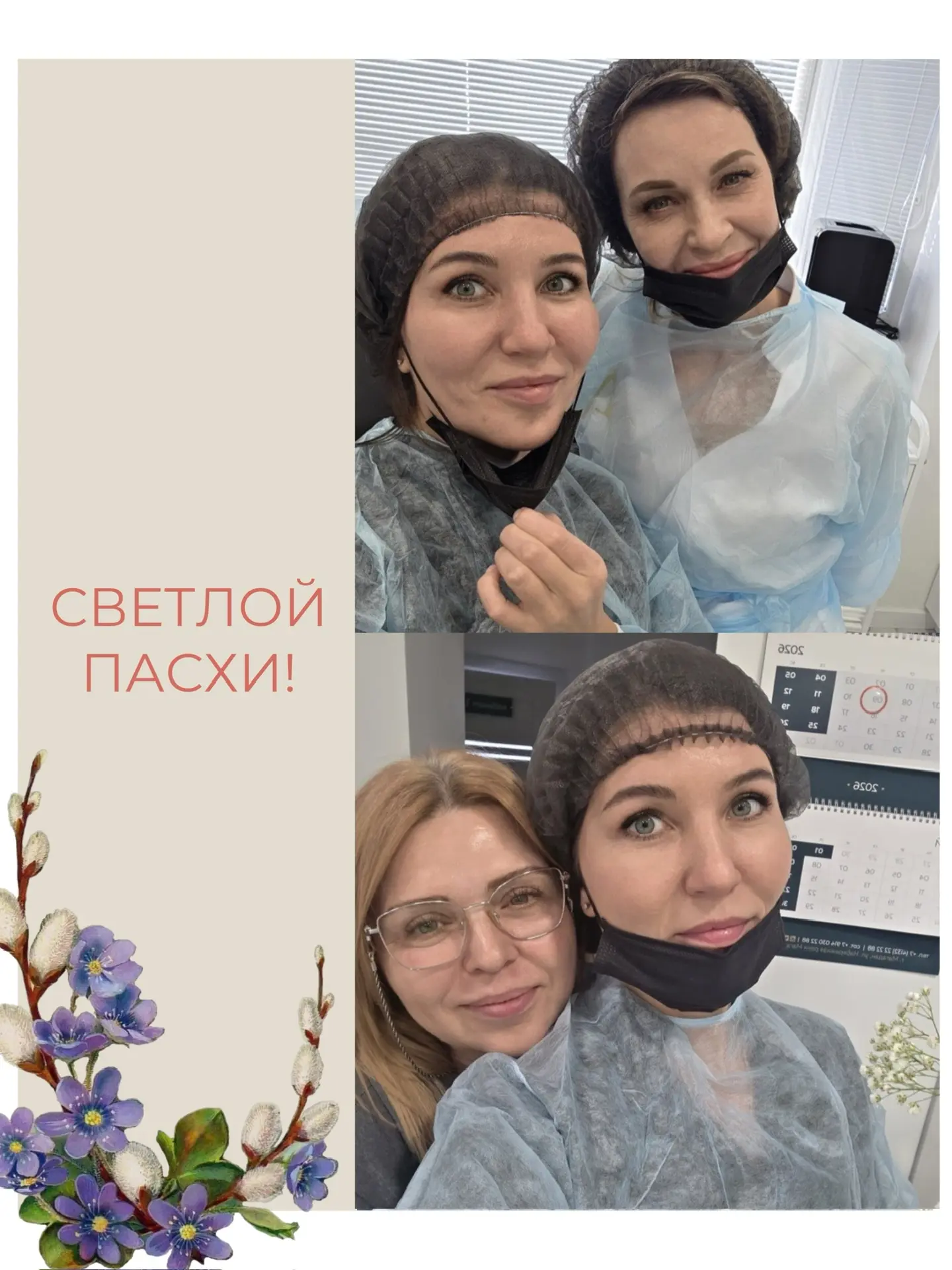 Христос Воскресе🌿