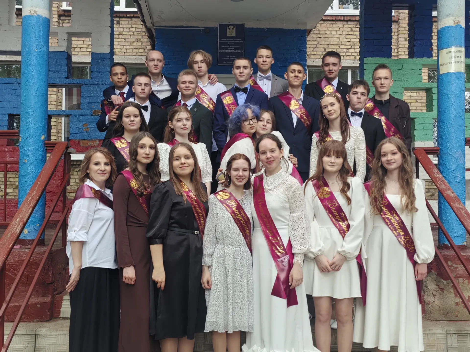Вчера прозвучали последние звонки для наших выпускников! 🔔🎓 Девятые и одиннадцатые классы сдали св