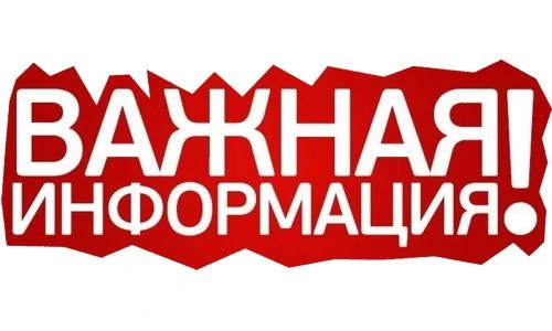 ‼️ ВНИМАНИЕ! 

⚠️ В связи с проведением работ по вырубке деревьев вдоль дороги по ул. Янаульской за 