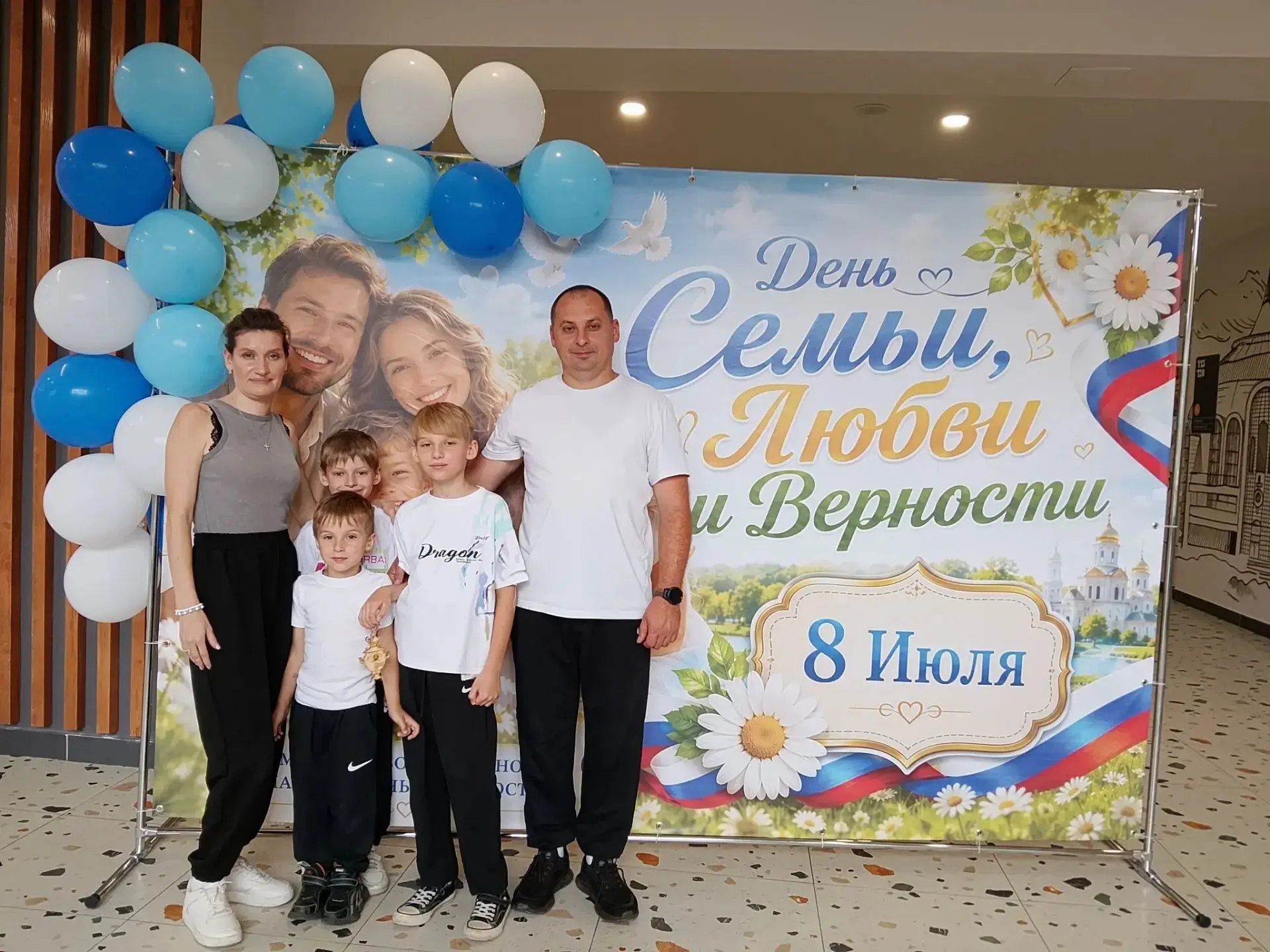 🎉 Семья Савельевых из Центра образования №18 — участники городской игры-праздника «Моя — семья, мой