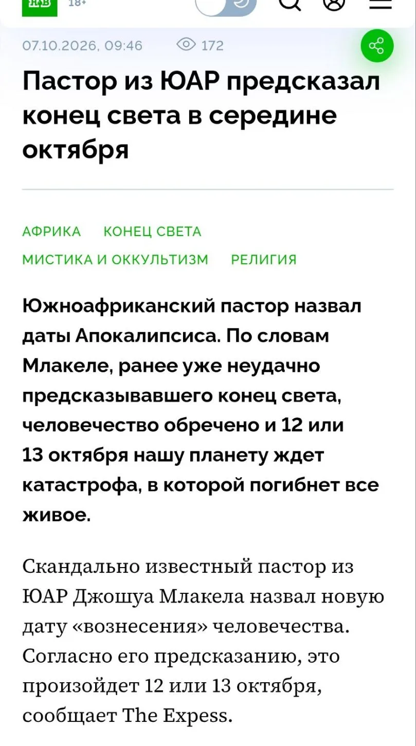 А, на и всё. Расходимся.