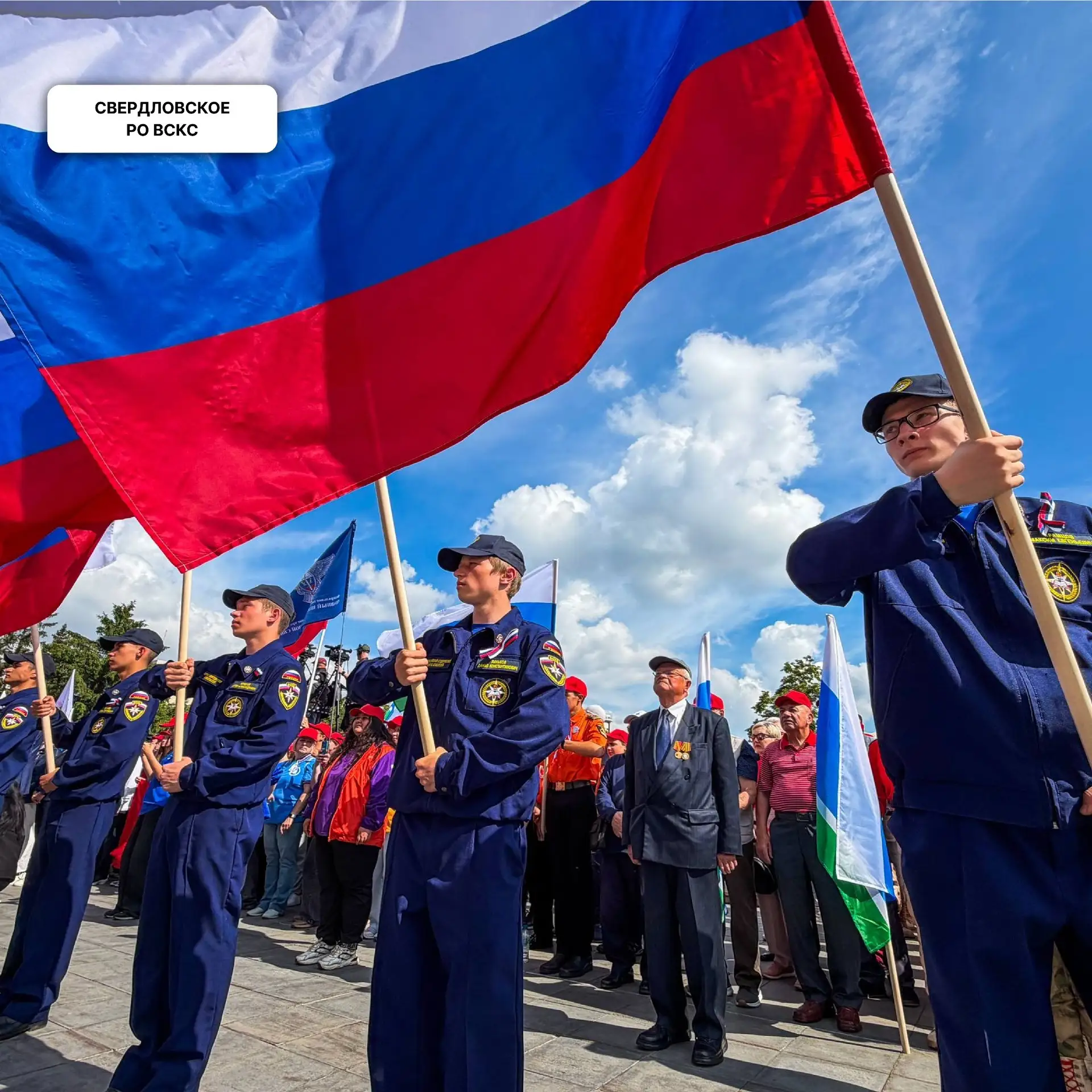 🇷🇺 По всей стране добровольцы ВСКС в честь празднования Дня России принимают участие в торжественн