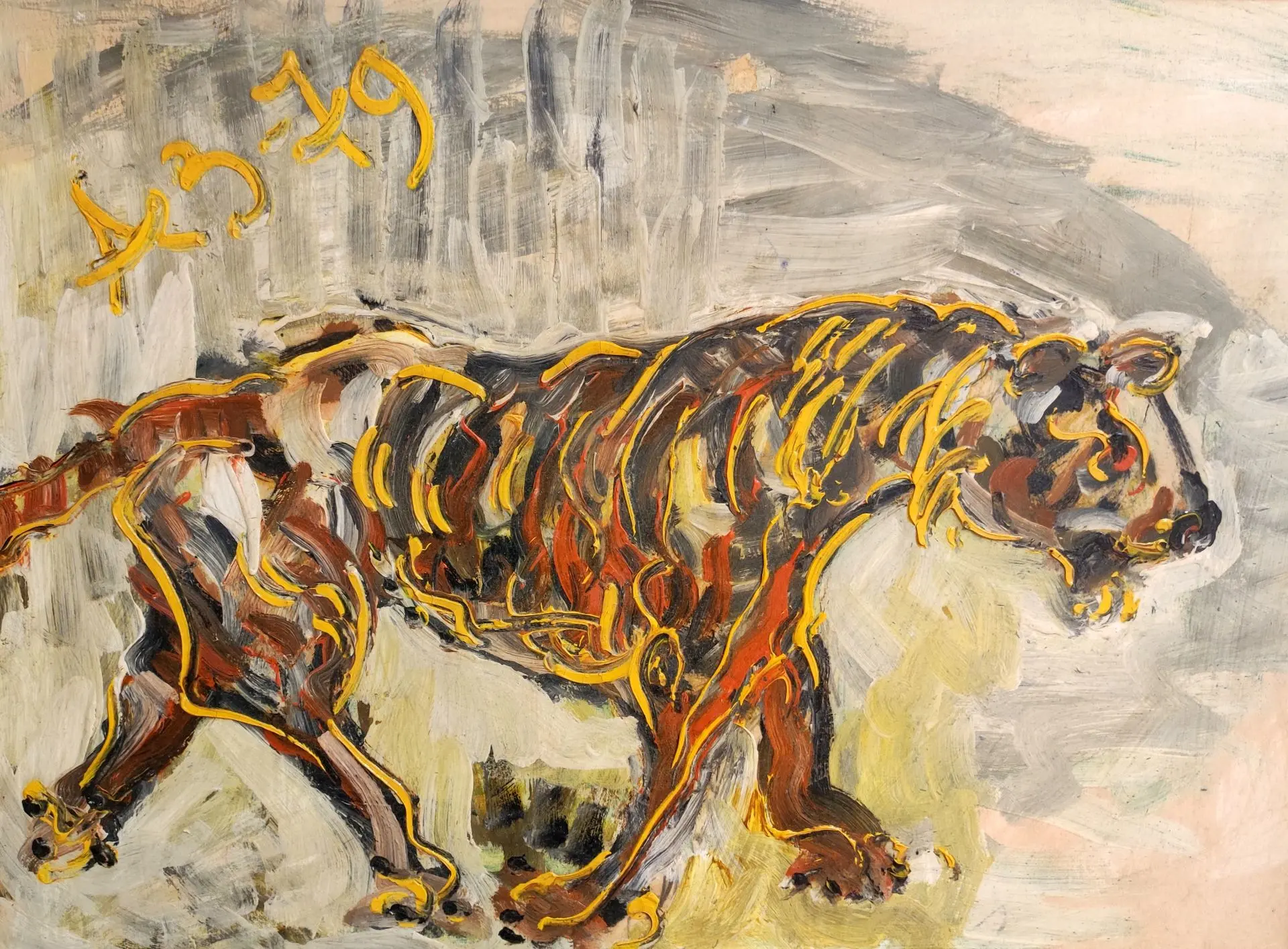 Анатолий Тимофеевич Зверев (1931-1986).