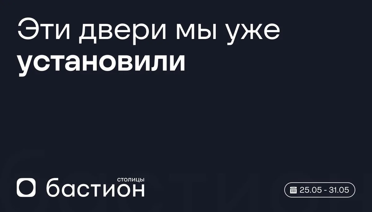 Показываем двери, которые выбрали наши заказчики

*стоимость указана за одну дверь 

➡️ Больше готов