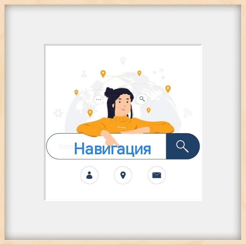 Чтобы найти нужный пост используйте👇