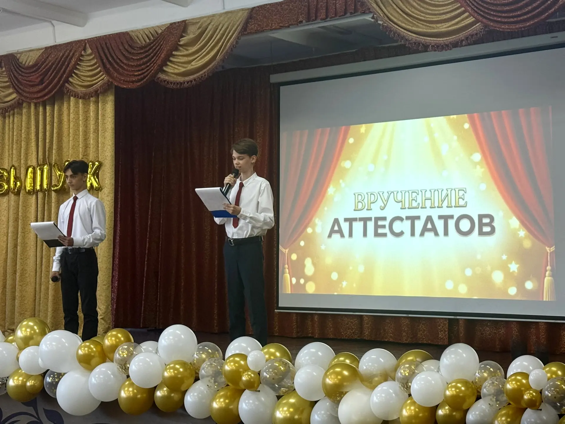 В добрый путь, выпускники! 🎓✨