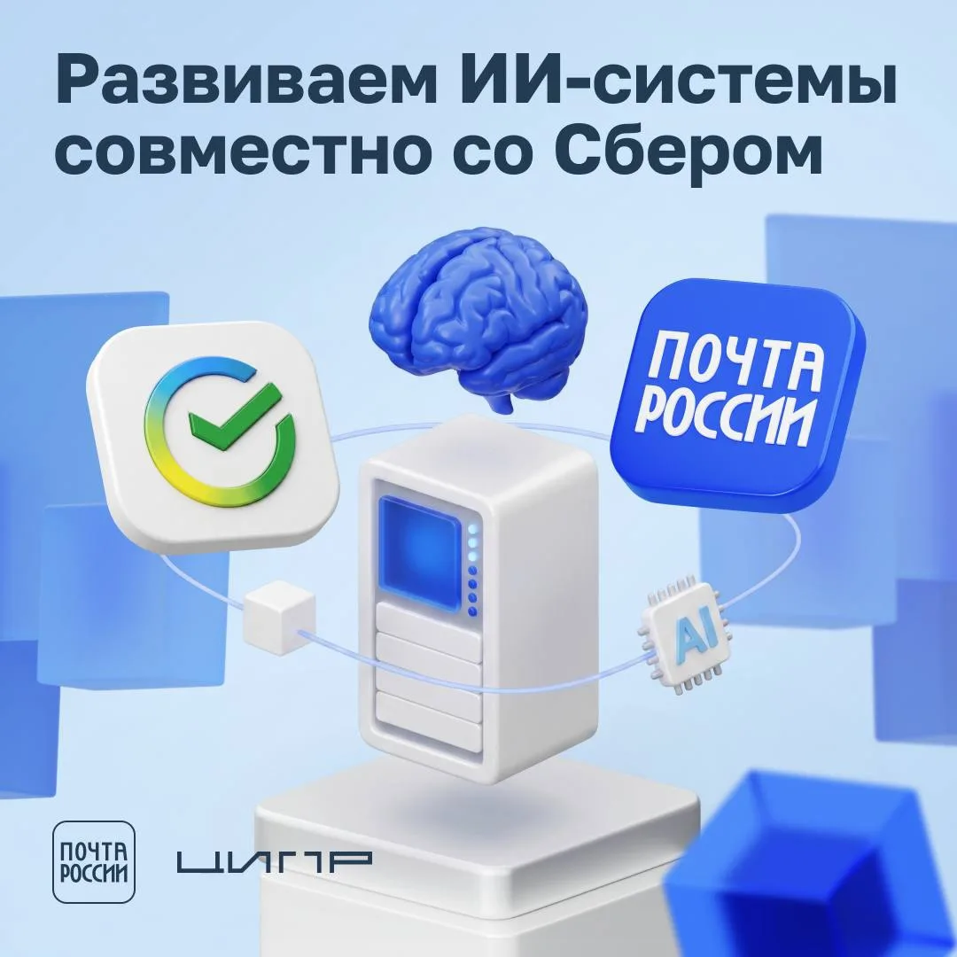 🏣 Центр компетенций по искусственному интеллекту