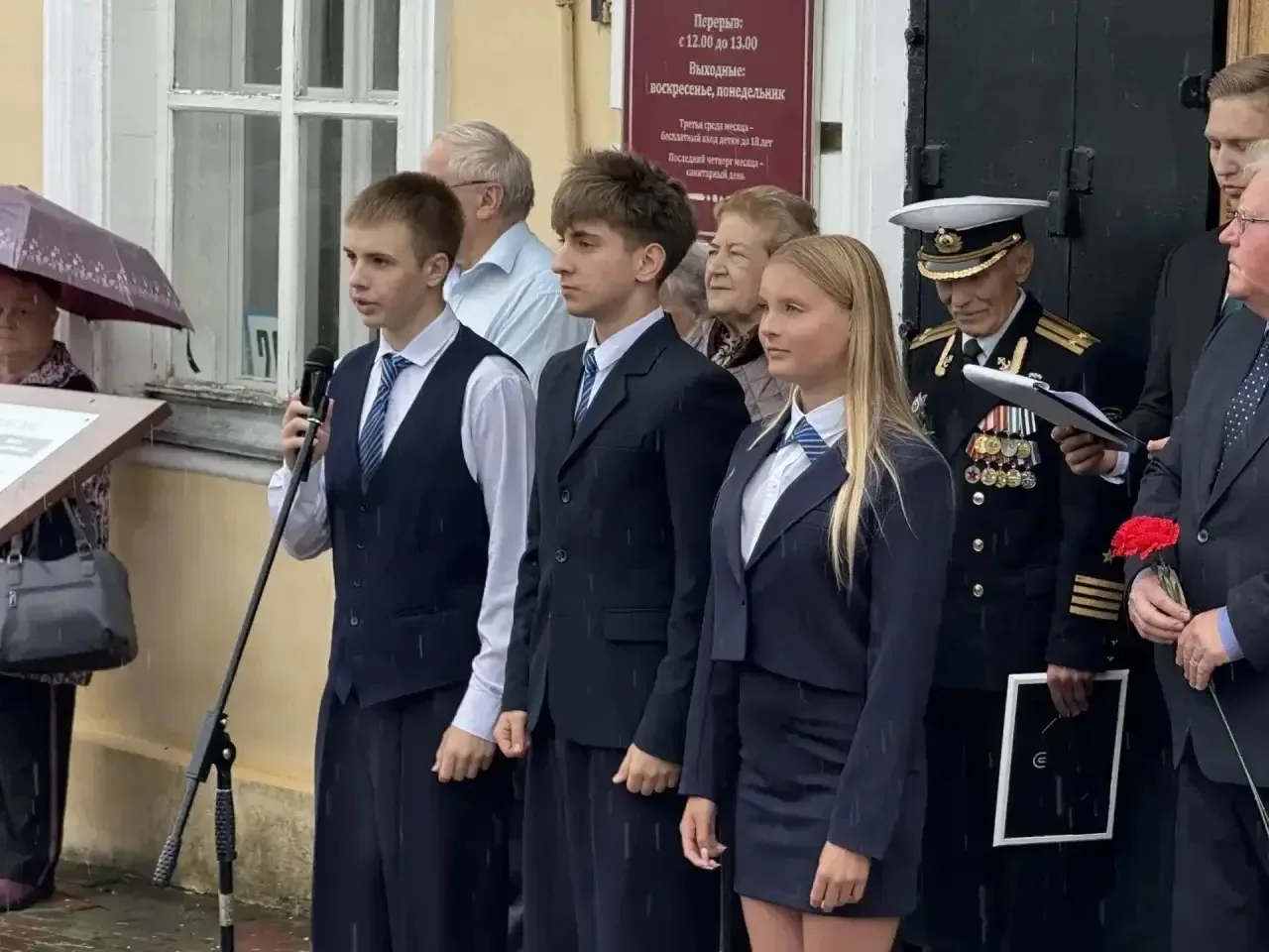 У стен Бобровского краеведческого музея состоялся торжественный митинг, посвящённый Дню Военно-морск