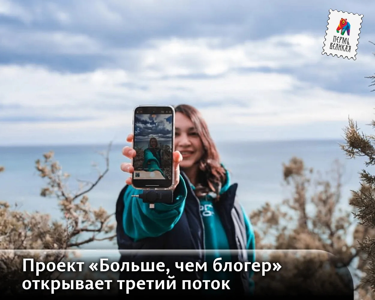 🌏 Как прокачать блог о путешествиях?