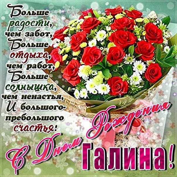 В мае наши сотрудники праздновали свой день рождения. Галина Петровна Дегтярёва — 2 мая...