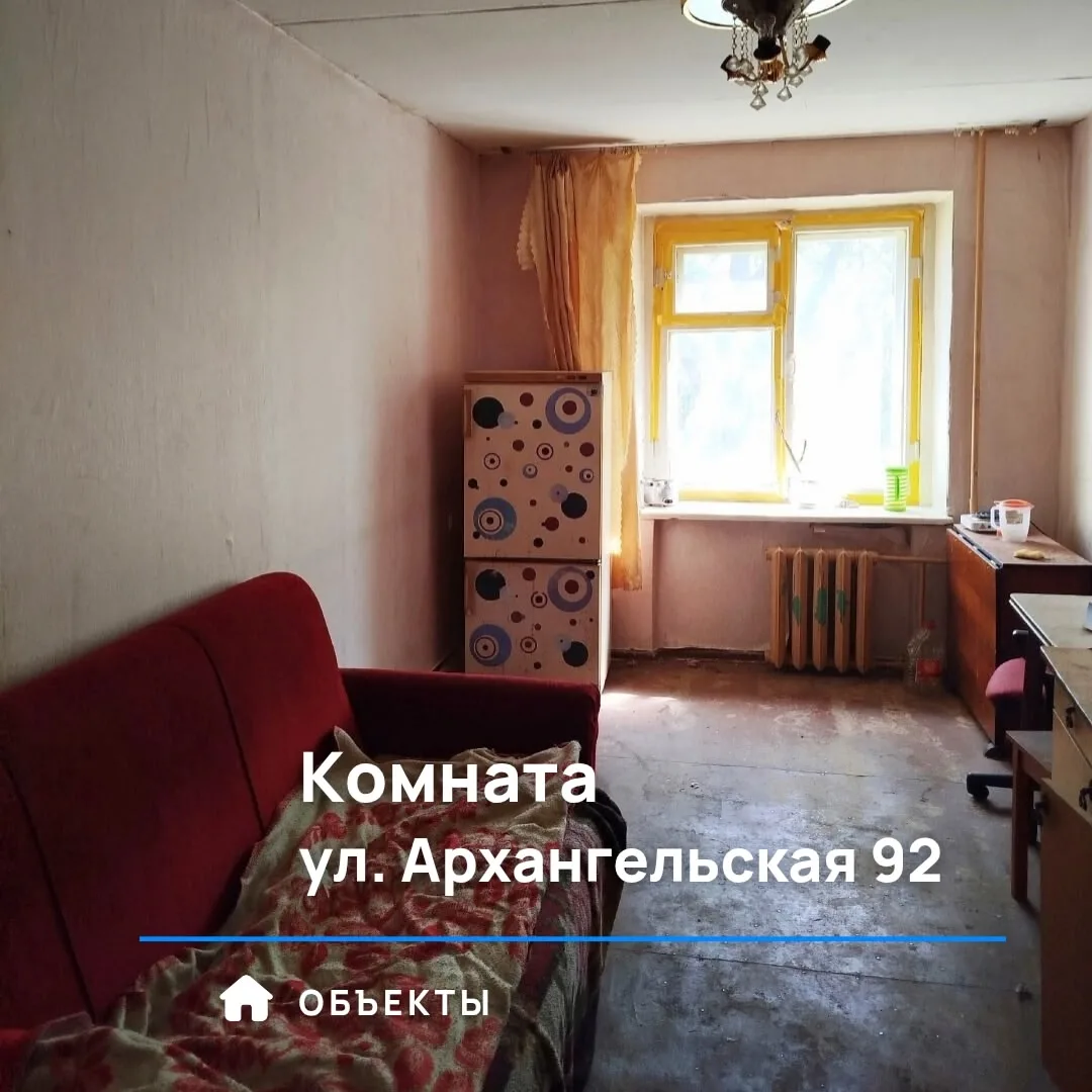 🔥 Новый объект!