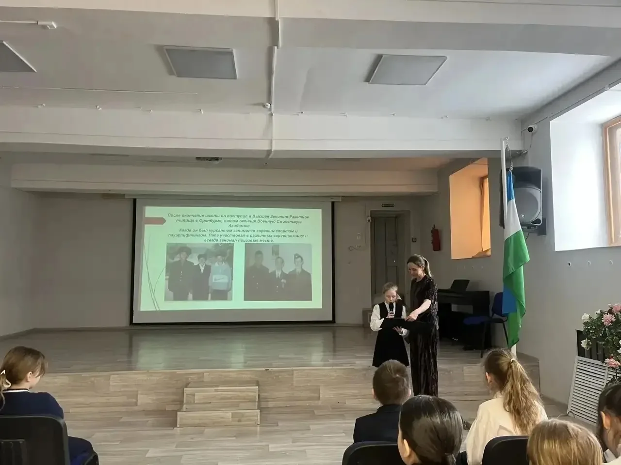 День воинской славы России — праздник мужества и героизма🇷🇺 Мы отмечаем знаменательную дату в истори