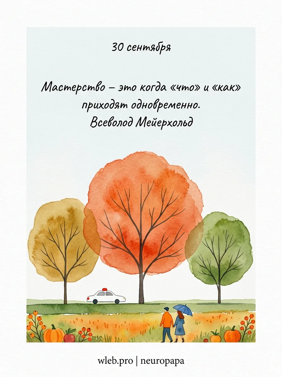 ☀️ Доброе утро!