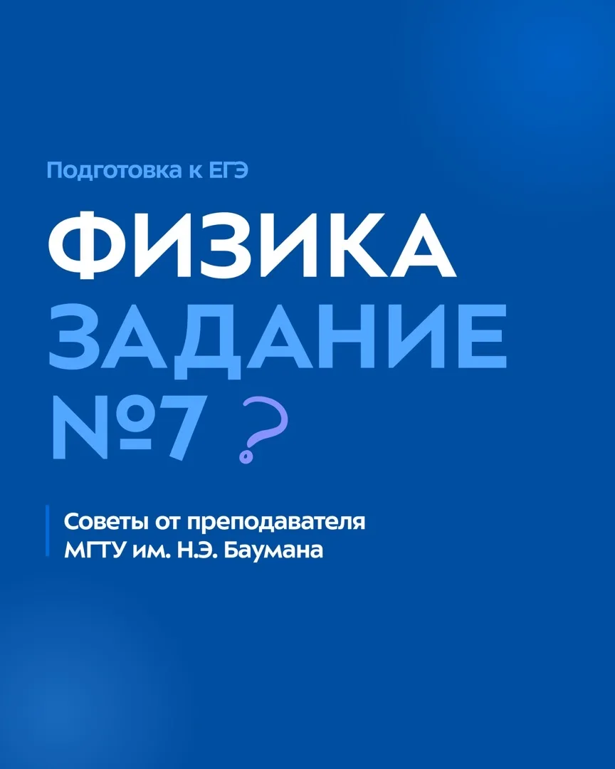 📚 Советы от преподавателя – часть 2

Мы заметили, как вам понравился разбор задания ЕГЭ по математи
