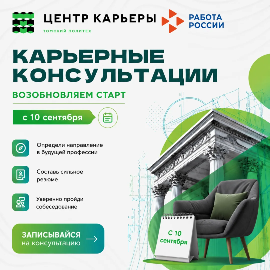 🚀 Карьера мечты начинается с первого шага!